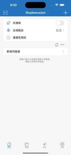 westworld梯子官网下载android下载效果预览图