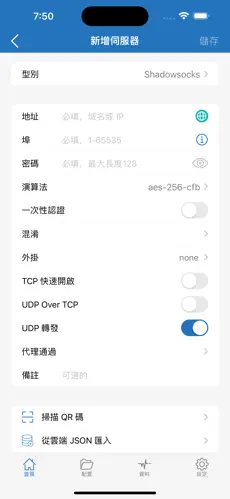westworld梯子官网下载android下载效果预览图